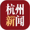 杭州新闻