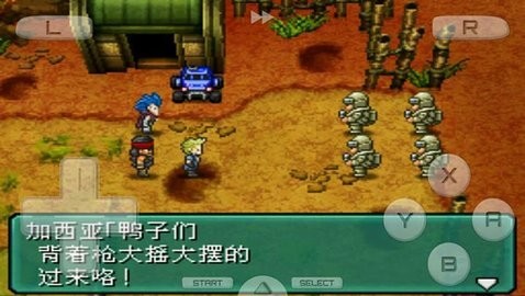 重装机兵2 重装机兵2