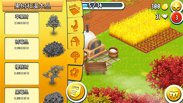 Hay Day安装器 Hay Day安装器