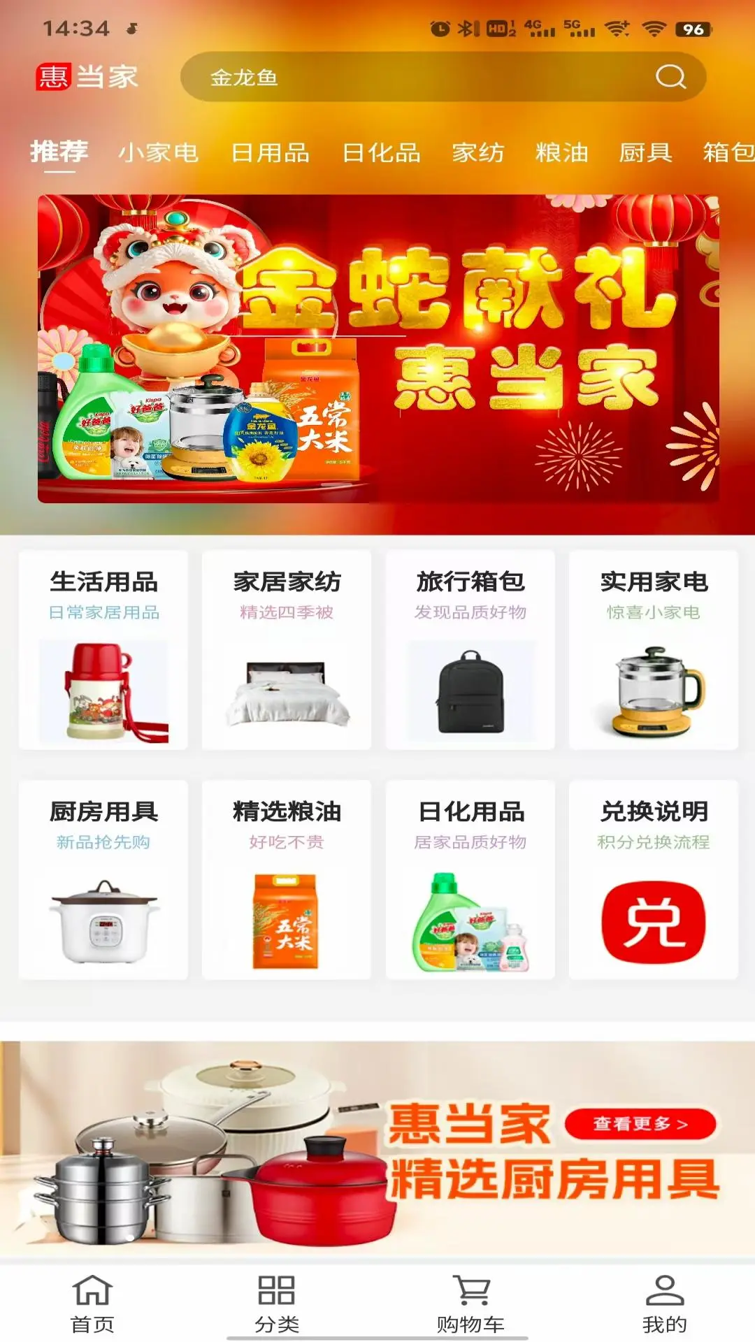 数字权益虚拟商品交易系统