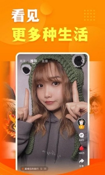 快点新闻