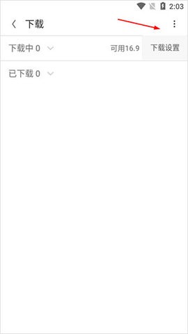 欧朋浏览器测试版(opera beta)