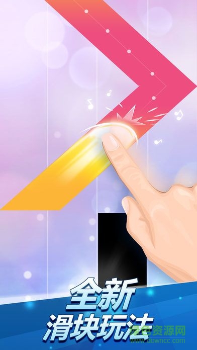 白块儿达人 白块儿达人