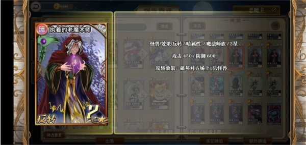 指尖决斗家九游版26