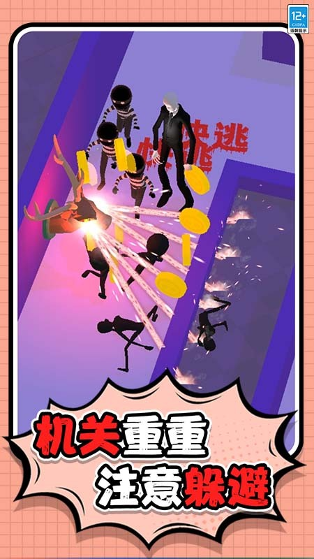 怪物小屋 怪物小屋