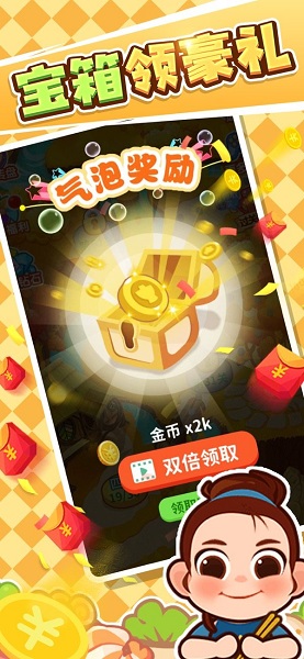 火锅消消消