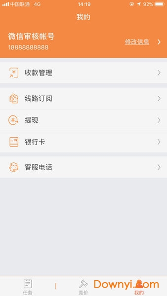 一鹿有货
