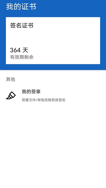 中招联合扫码签