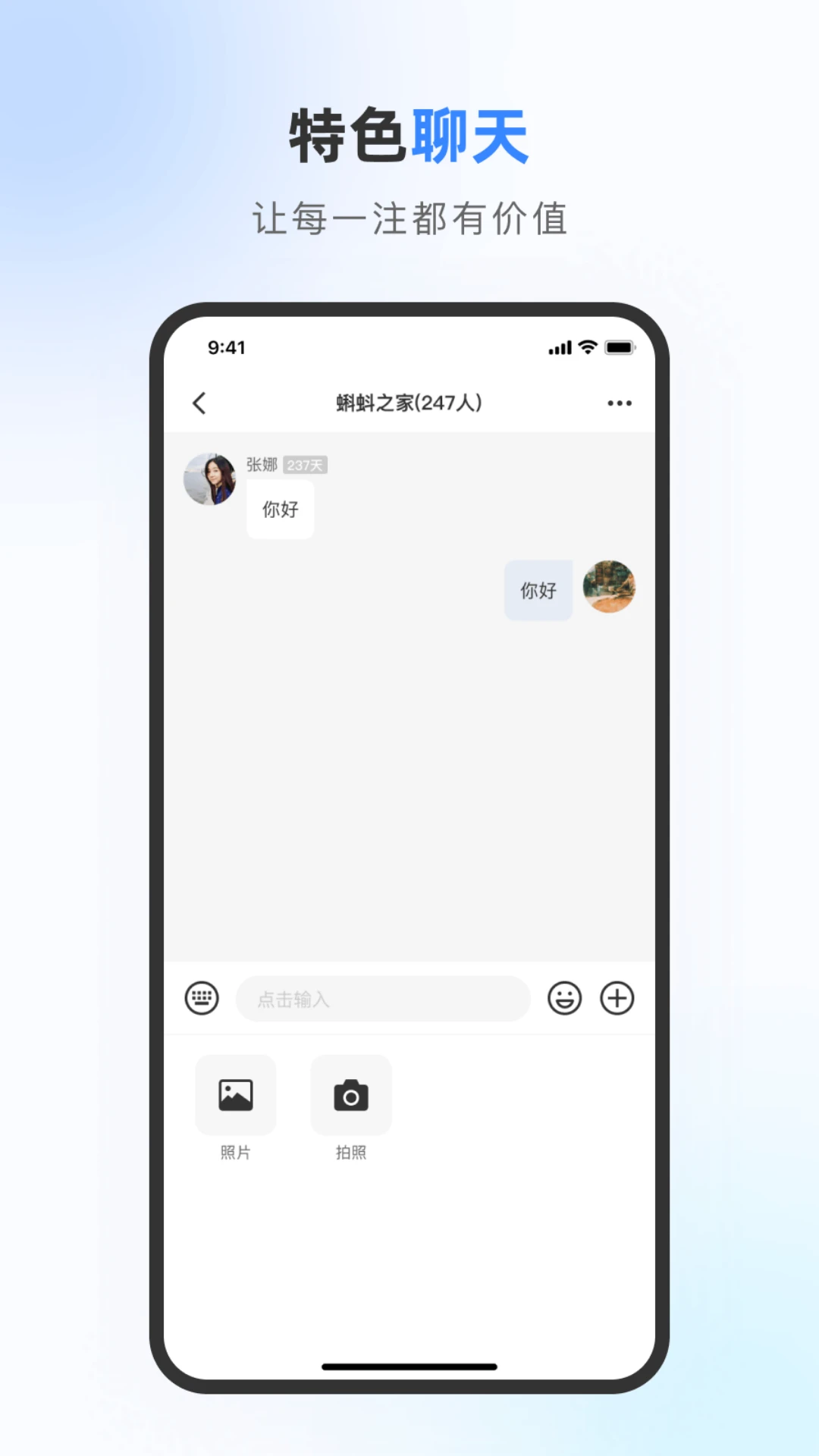 蝌蚪之家