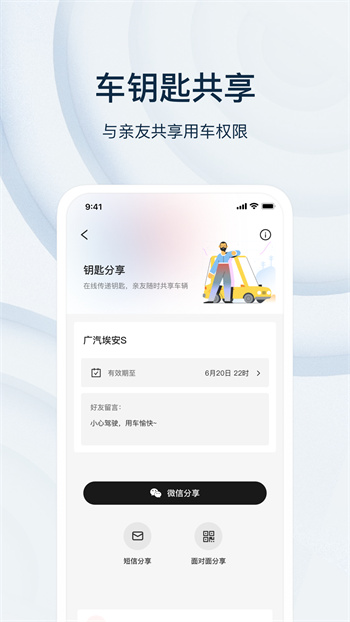 乘趣 乘趣