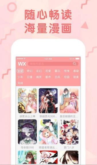 呀呀漫画 呀呀漫画