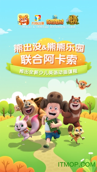 儿童英语外教 儿童英语外教