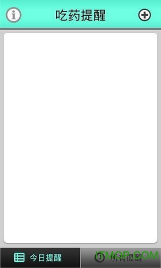 吃药提醒 吃药提醒