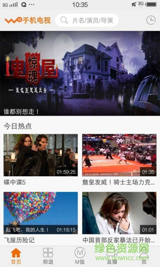 联通手机铃声 联通手机铃声