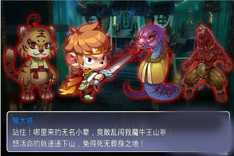 十二生肖高清版 十二生肖高清版