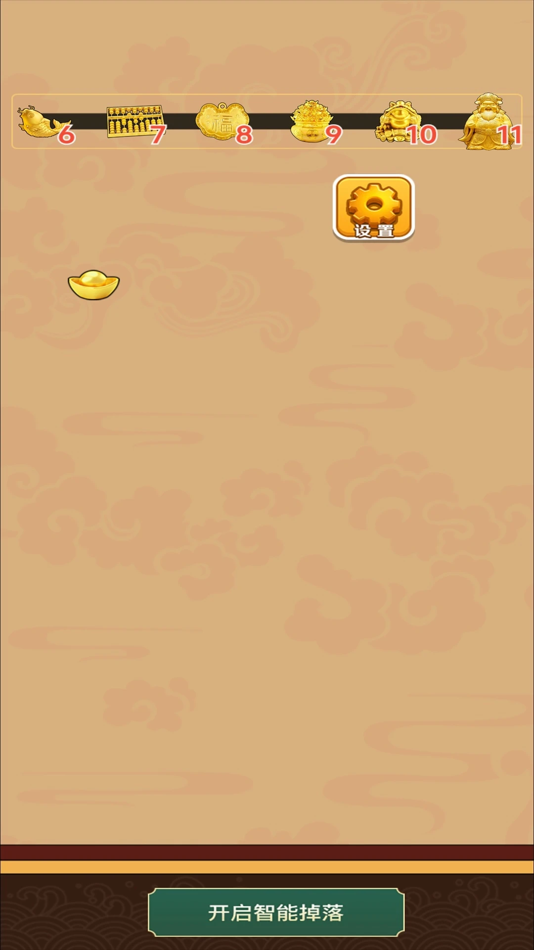 拼拼黄金
