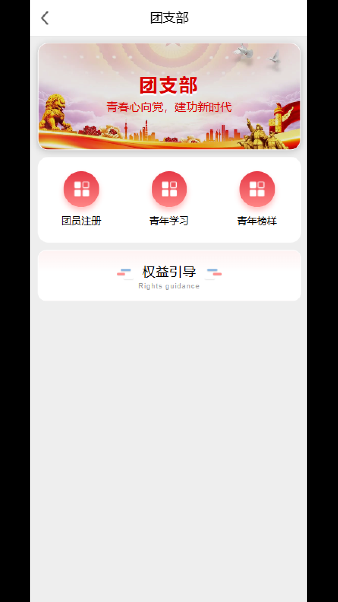 网约车暖心驿站