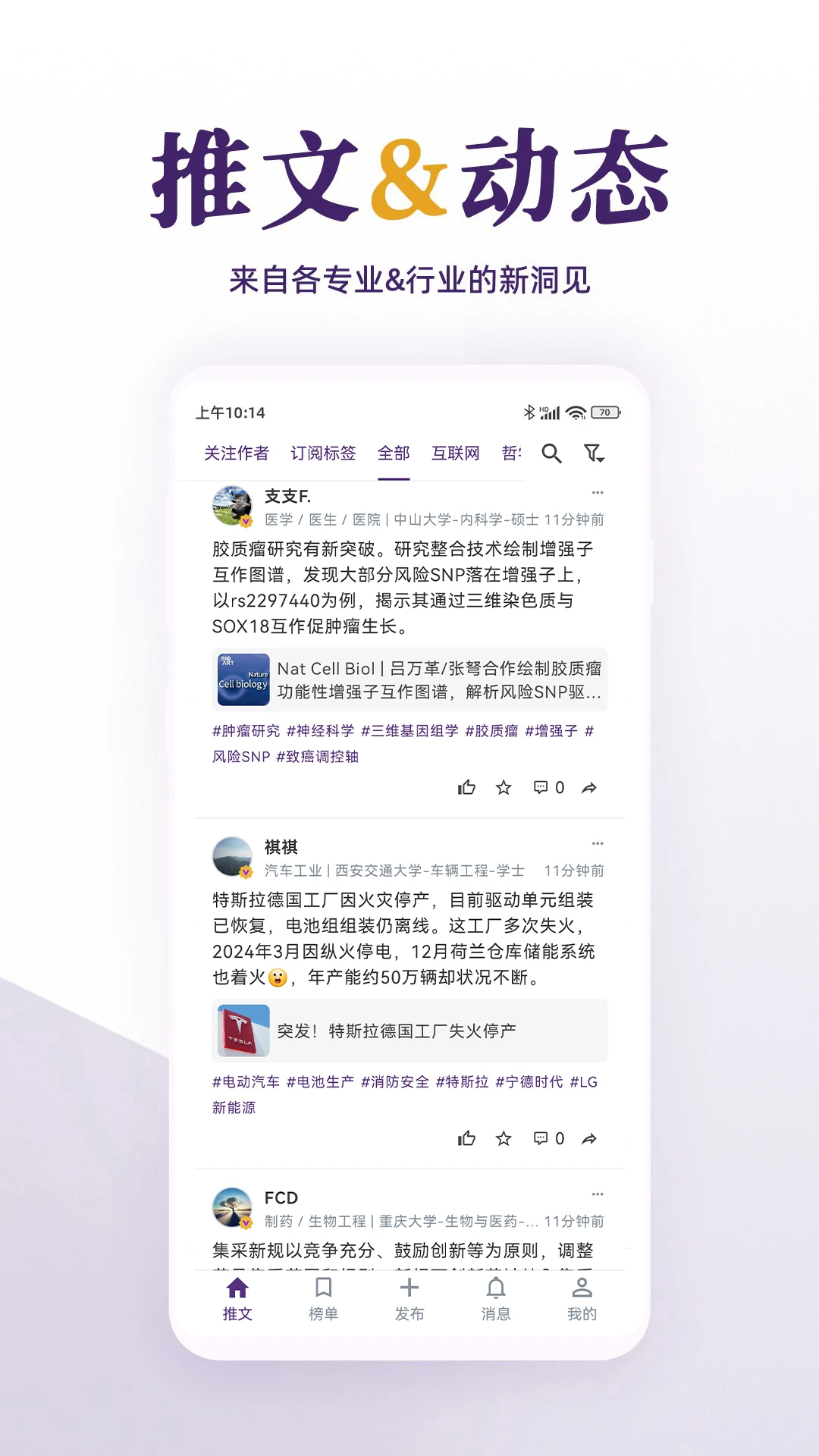 每日美刊