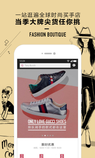 西有全球好店 西有全球好店