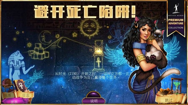 狩魔者4光之谜手机版