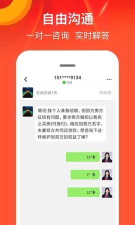 律师馆法律咨询 律师馆法律咨询