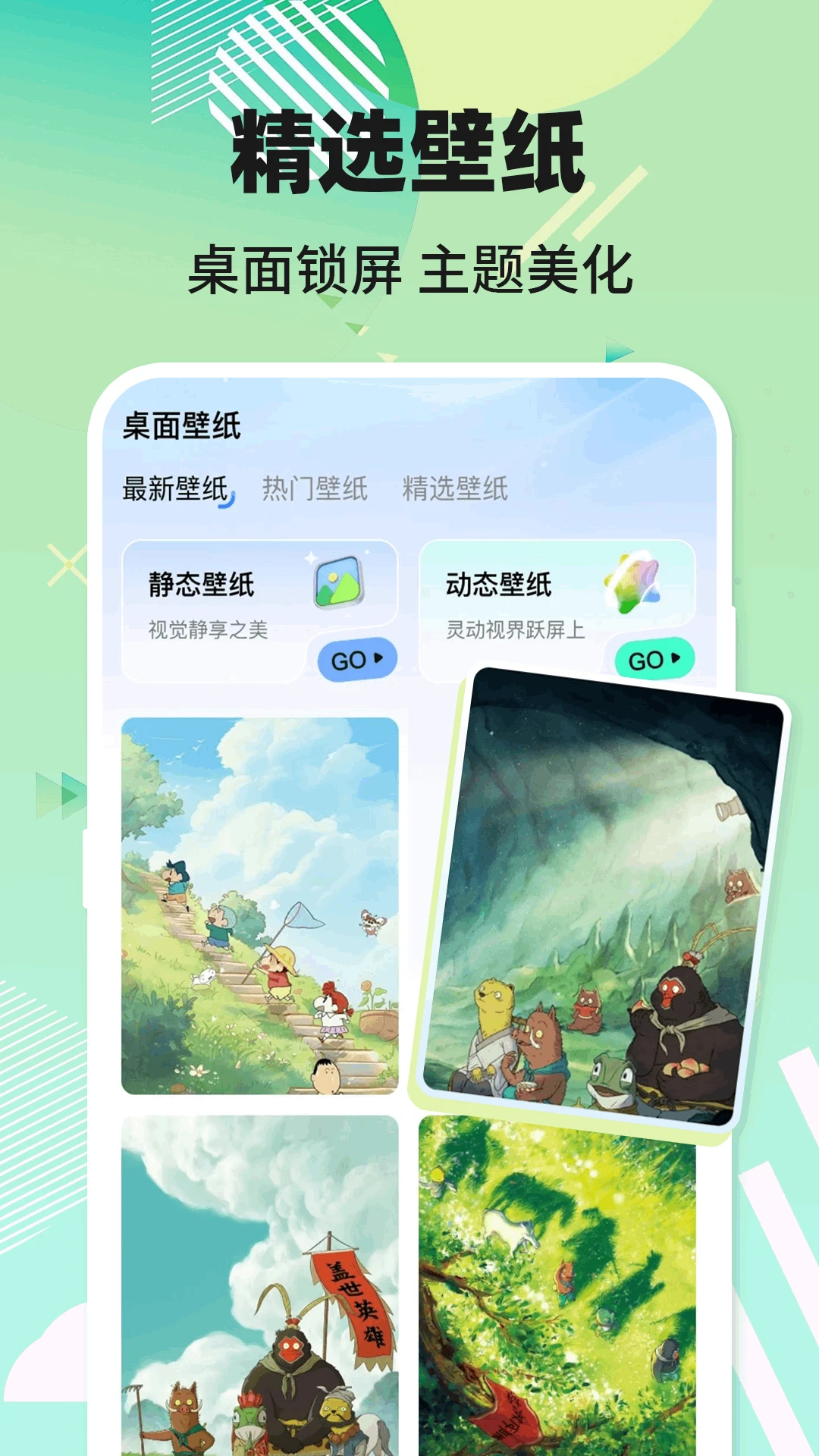 电话铃声来电
