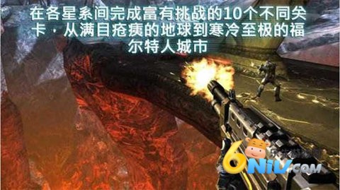 近地轨道防御3 近地轨道防御3