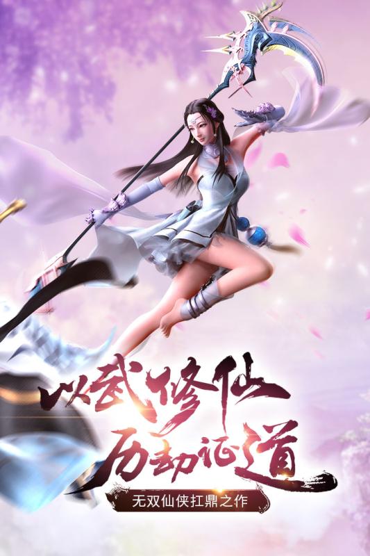 九剑魔龙传