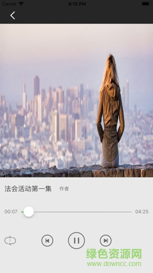 群书治要大讲堂 群书治要大讲堂