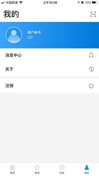 贝锐蒲公英管理