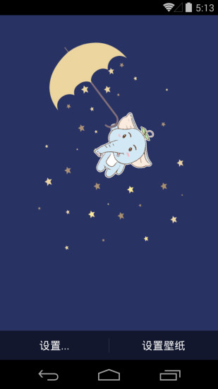 梦飞船梦象动态壁纸 梦飞船梦象动态壁纸