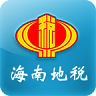 海南地税APP