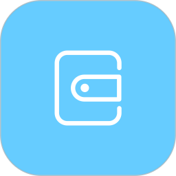 记账助手 v3.43.0 安卓版