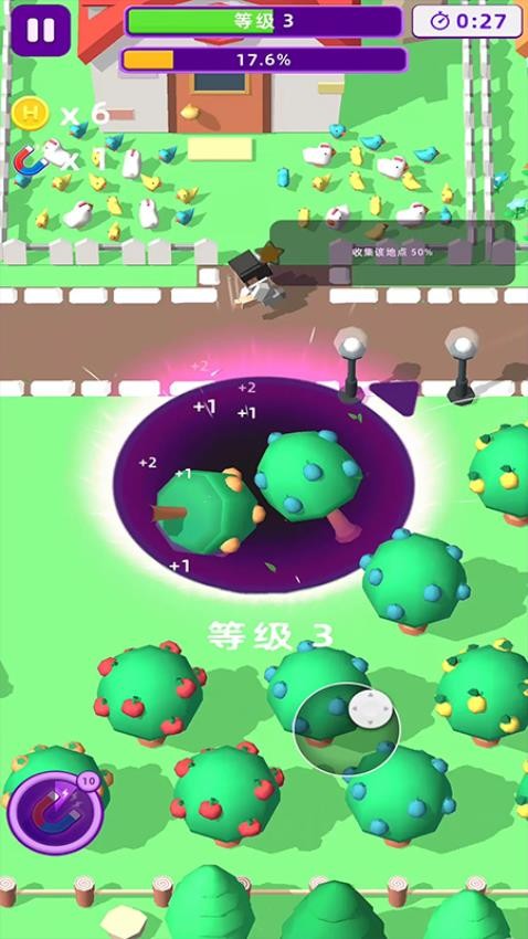 我的黑洞军队