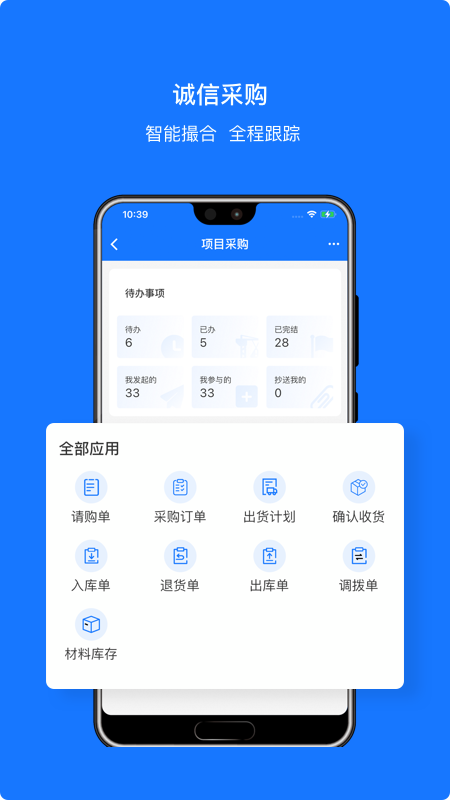 可信工程
