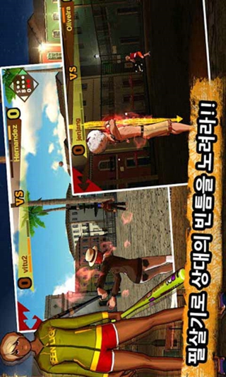 街头棒球:Freestyle Baseball 街头棒球:Freestyle Baseball