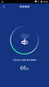 快速充电器