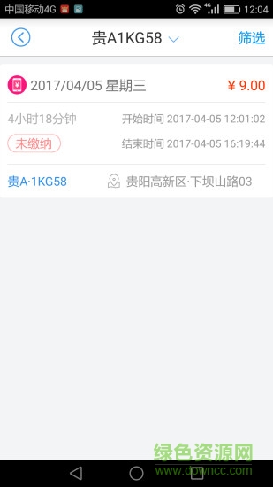 高创智泊 高创智泊