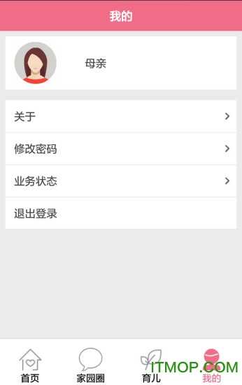 iBaby家长版