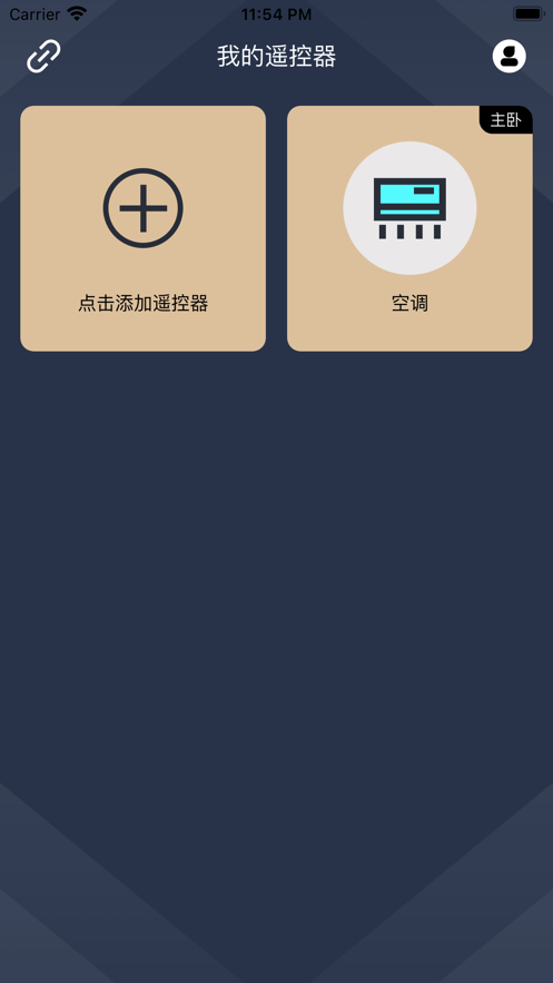 蓝牙遥控器
