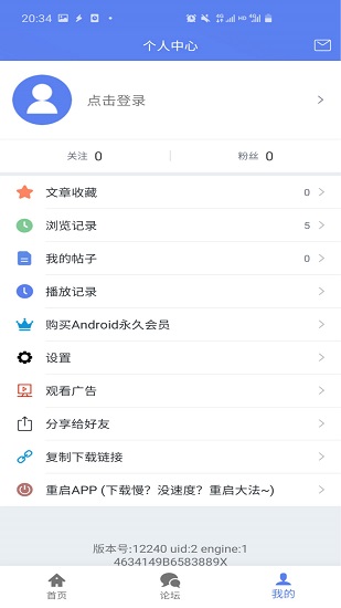 下载