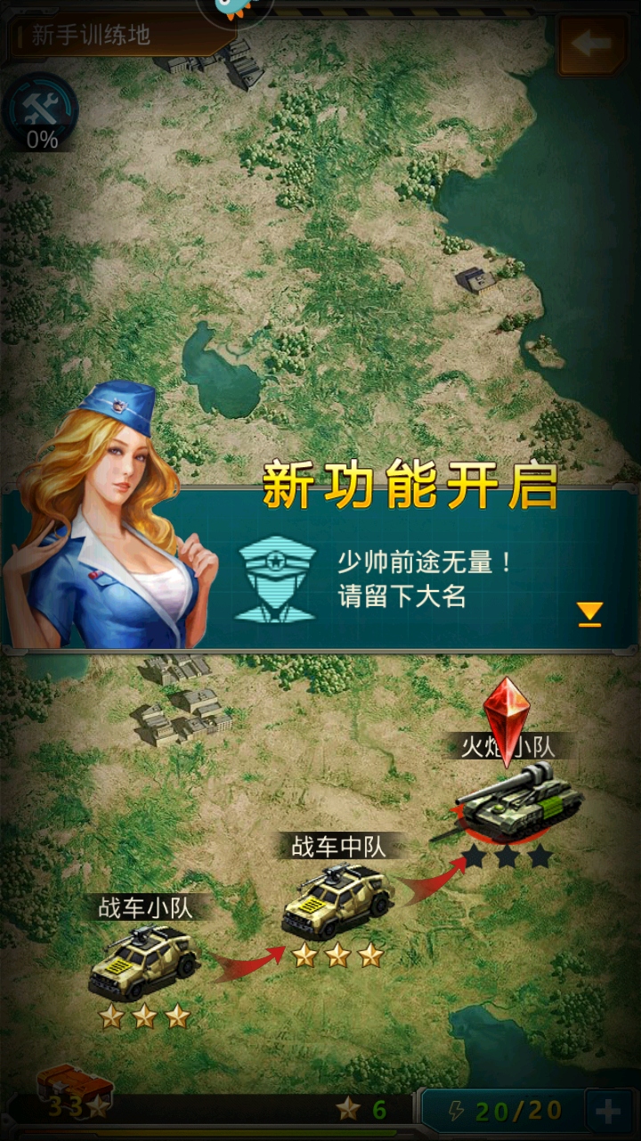 坦克前线 坦克前线