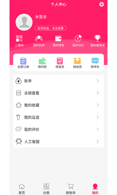 亿美 亿美