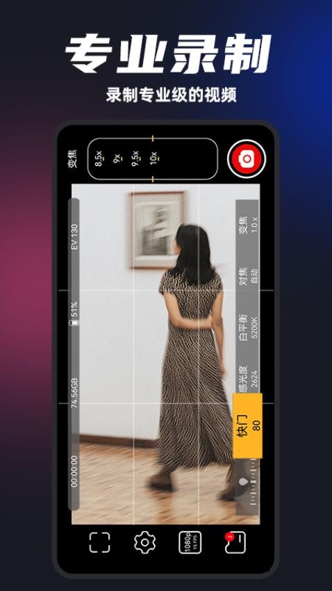 高清摄像机