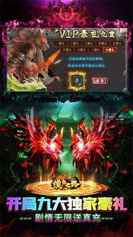 摸金之路