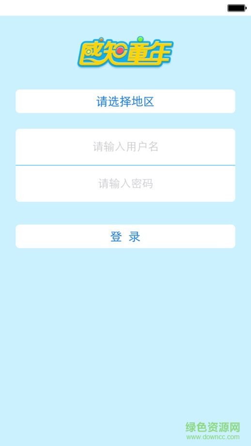 感知童年