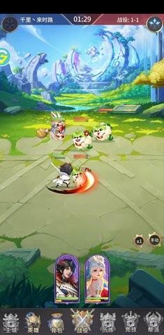 小鸟超神 小鸟超神