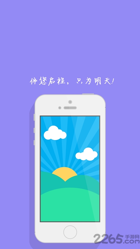 i营销