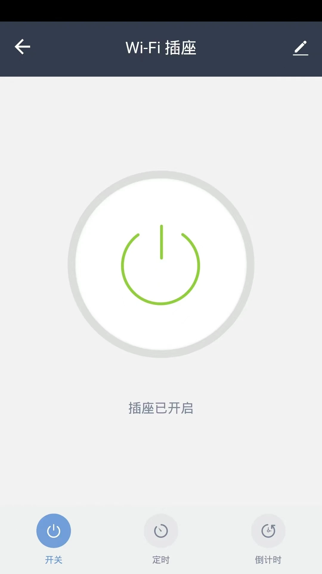 帷幄智慧社区 帷幄智慧社区