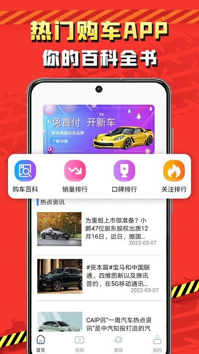 加油车 加油车
